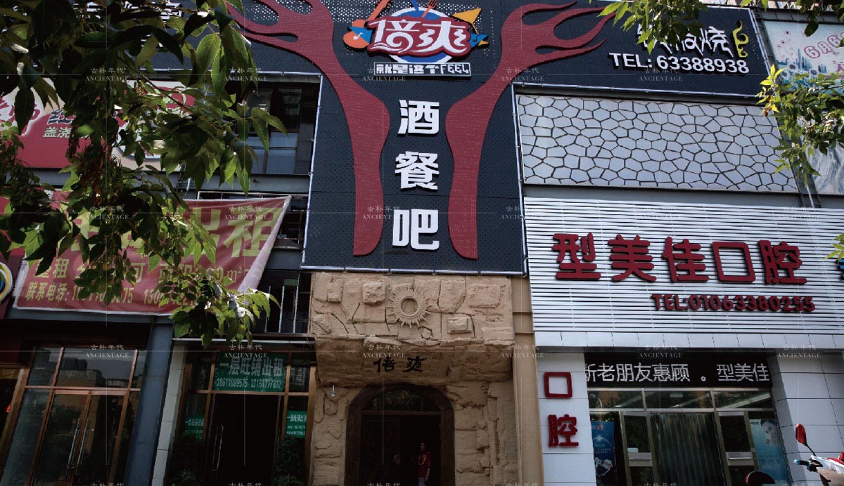 实木家具工厂 老榆木家具 老门板家具 仿古做旧家具