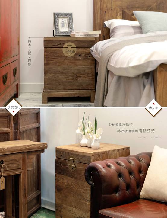 老榆木 老门板 古典家具 实木家具