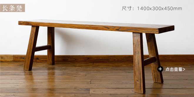 实木家具 餐桌 家 温暖 老榆木 纹理 实木家具 餐桌 家 温暖 老榆木 纹理