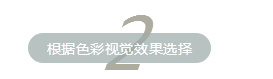 实木家具 地板 搭配 颜色 木质 实木家具 地板 搭配 颜色 木质