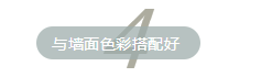 实木家具 地板 搭配 颜色 木质 实木家具 地板 搭配 颜色 木质