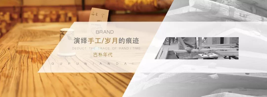 垃圾分类 古朴年代 实木家具 老榆木   