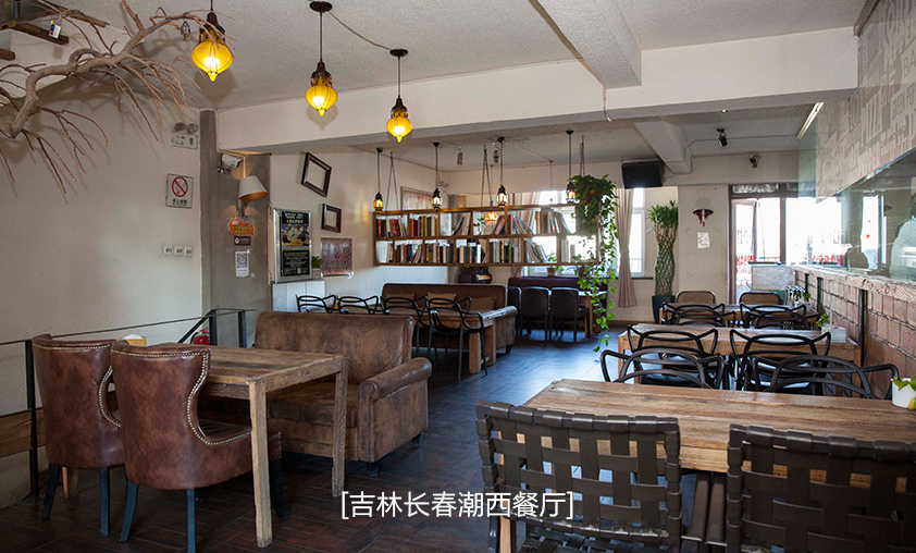  项目案例  长春 潮西 餐厅 实木家具 餐桌 餐椅 椅子 桌子 老榆木 老门板 品牌家具 