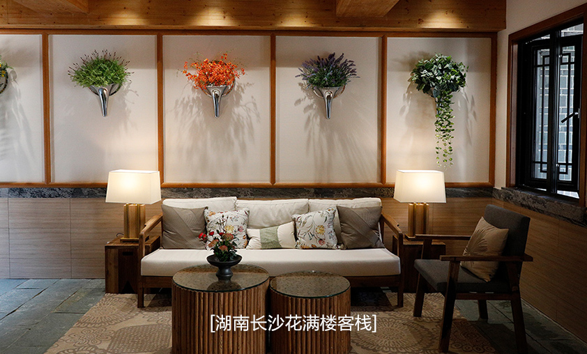 项目案例  湖南长沙 花满楼 客栈 实木家具 沙发 椅子 单人沙发椅 边几 老榆木 老门板 品牌家具 